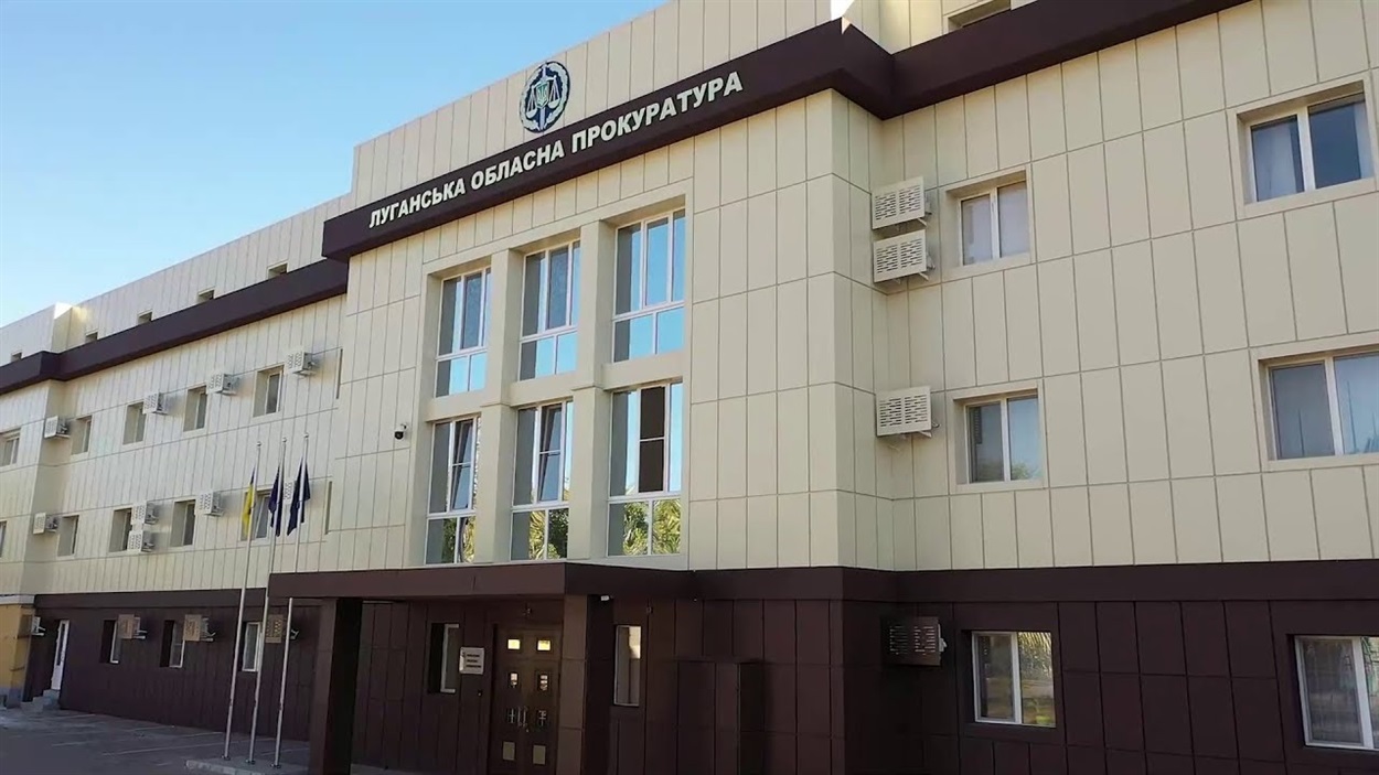 За клопотанням Луганської облпрокуратури суд скерував 180 тис грн застави підсудного на фінансування Збройних Сил України, 23.02.2024