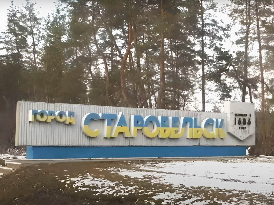 ВПО з усіх громад Старобільського району запрошують на благодійний концерт за участі Павла Зіброва, 12.03.2024