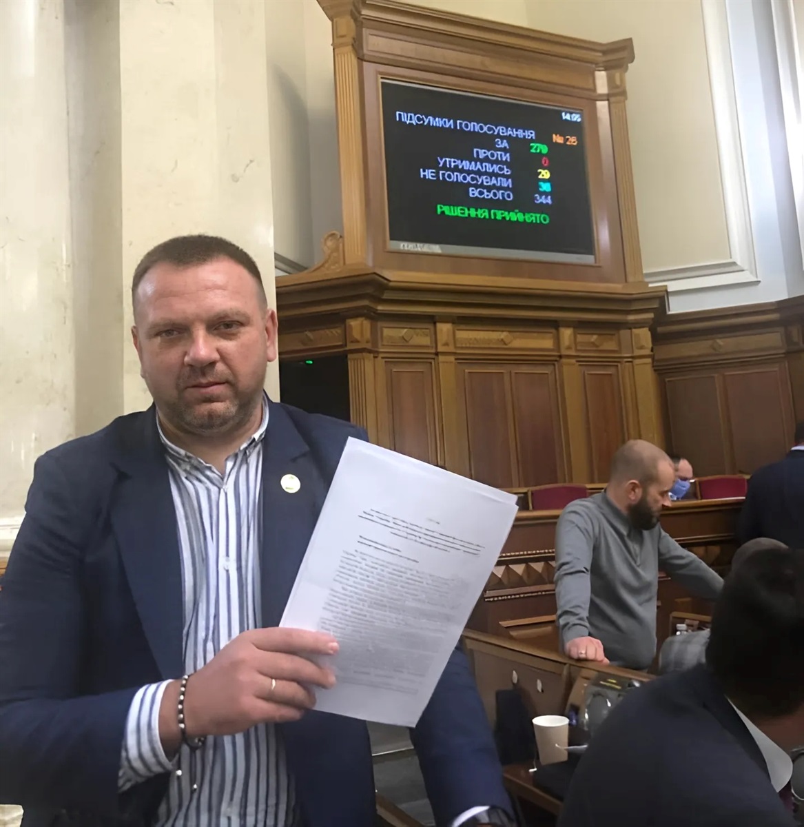 Нардеп з Луганщини Максим Ткаченко показав свої статки за 2023 рік, 28,03.2024