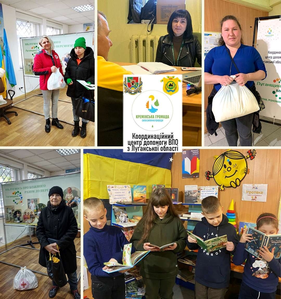 У березні переселенці з Луганщини отримали 3 тис продуктових наборів, 01.04.2024