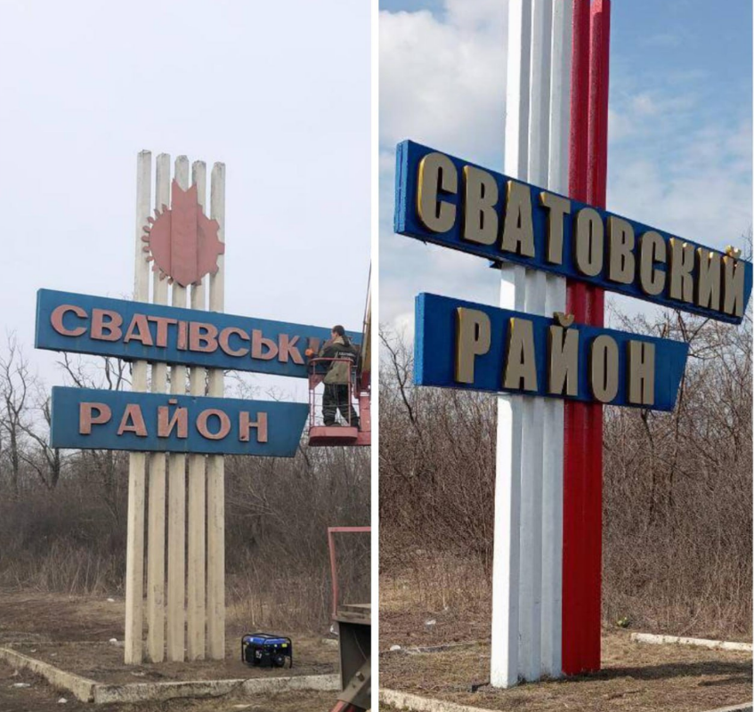 У Сватовому оприлюднено перелік півтисячі “вільних” квартир, які хочуть привласники окупанти, 24.04.2024