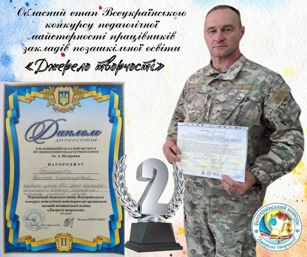 Лиманчанин Віктор Гришанов очолив гурток велотуризму в Нетішинському Центрі туризму на Хмельниччині, 02.05.2024