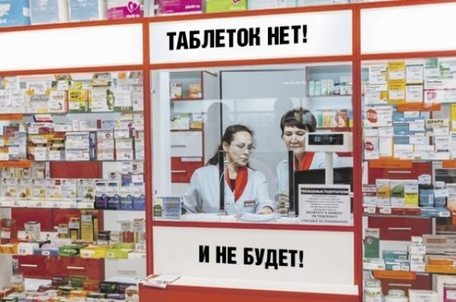 На окупованій Луганщині загарбники відправляють ліки з аптек до військових шпиталів, 20.05.2024