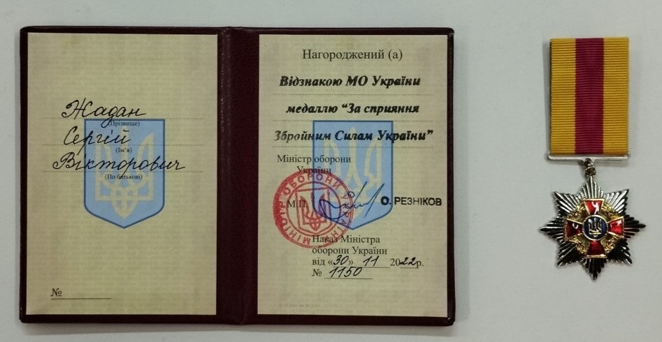 Український письменник Сергій Жадан вступив до лав ЗСУ, 06.06.2024