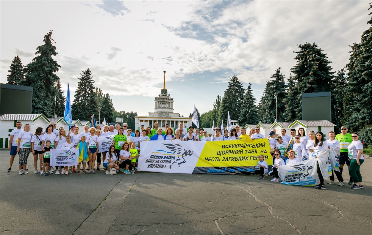 31 серпня жителів Луганщини закликають приєднатися до патріотичного забігу "Шаную воїнів, біжу за героїв України", 05.07.2024