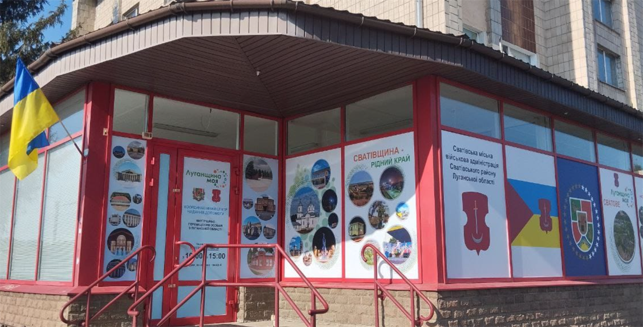 Для дошкільнят з Луганщини анонсують освітню послугу з підготовки дітлахів до 1 класу, 09.07.2024