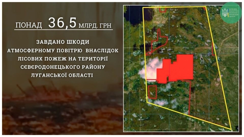 Через лісові пожежі на Луганщині у липні до атмосферного повітря потрапило понад 3,6 млн тонн забруднюючих речовин, 24.07.2024