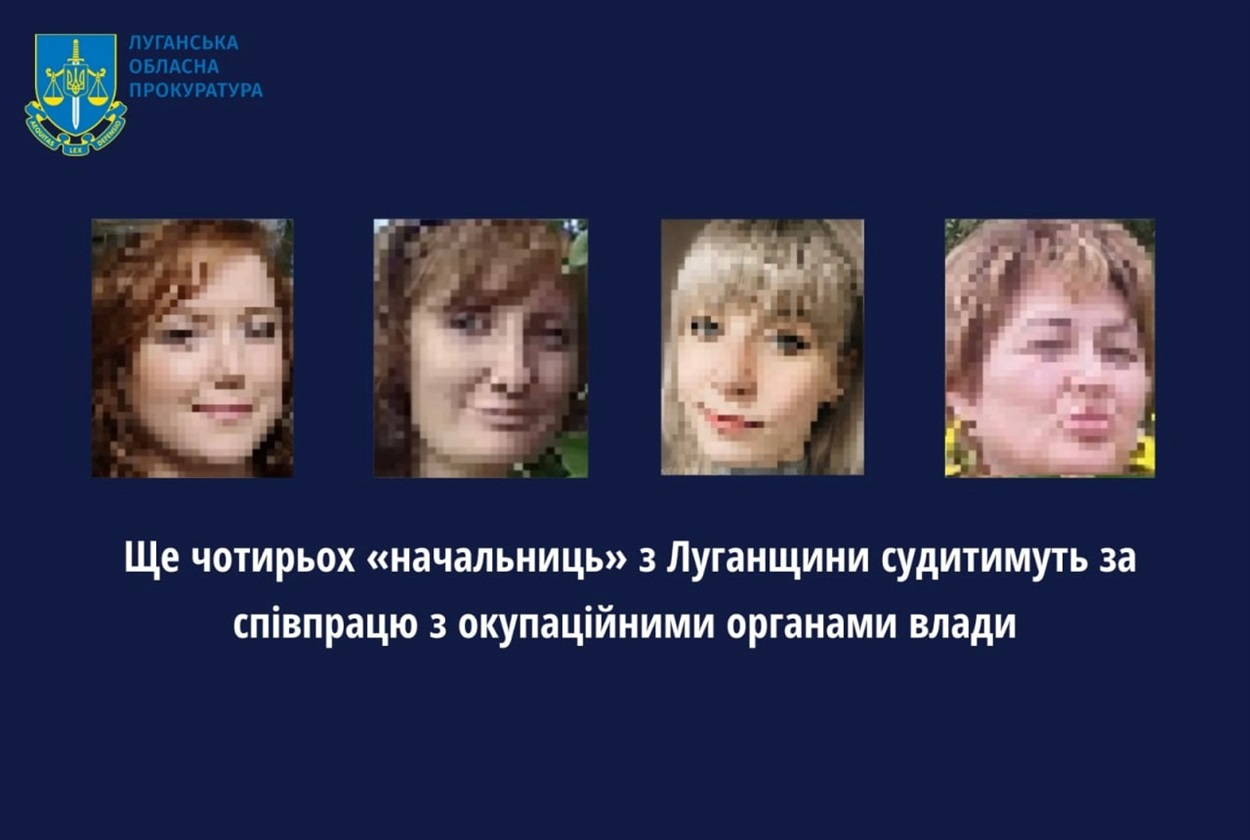 Особи обвинувачені за колабораціонізм на Луганщині