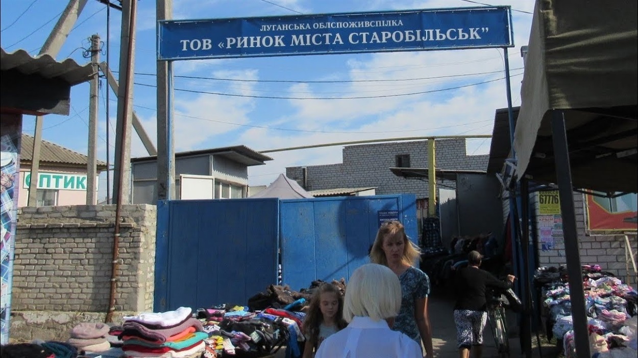 В окупованому Старобільську "шмонають" людей під час закупів на місцевому ринку, 20.08.2024