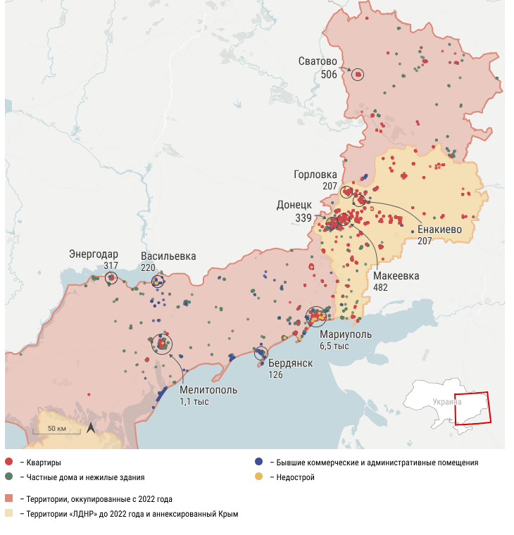 Кількість захопленого житла на ТОТ