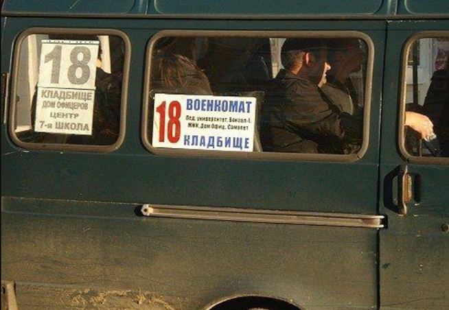 На окупованій Луганщині не вистачає від 50 до 70% водіїв громадського транспорту, 16.01.2025