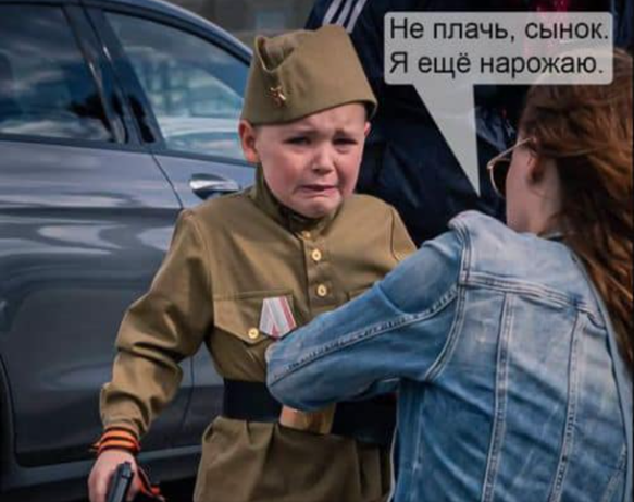 На окупованій Луганщині за народження другої та третьої дитини “щасливим батькам” обіцяють додаткову податкову знижку, 21.01.2025